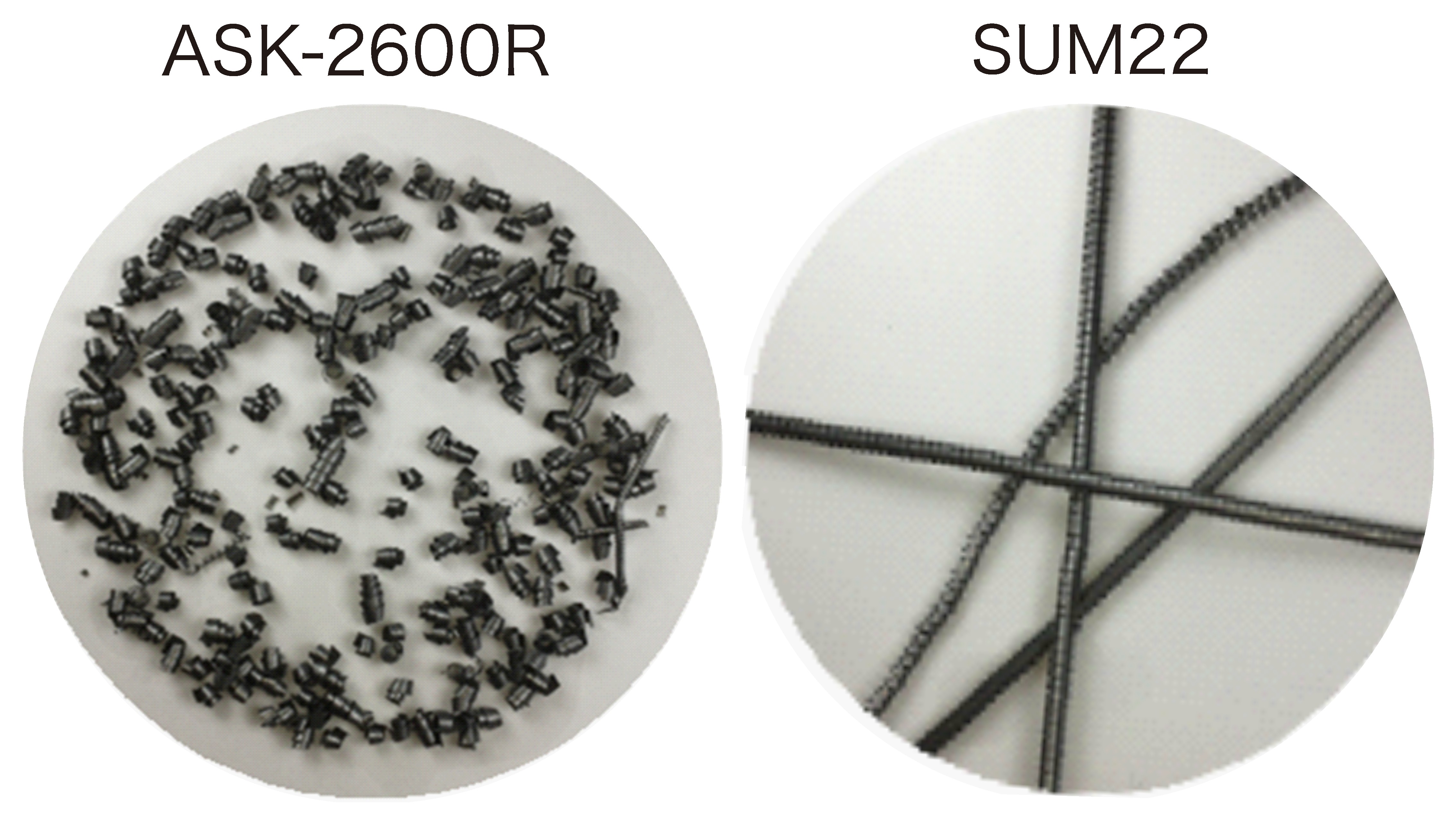 ASK-2600Rの切粉は小さく、部品量産性が高い材料である