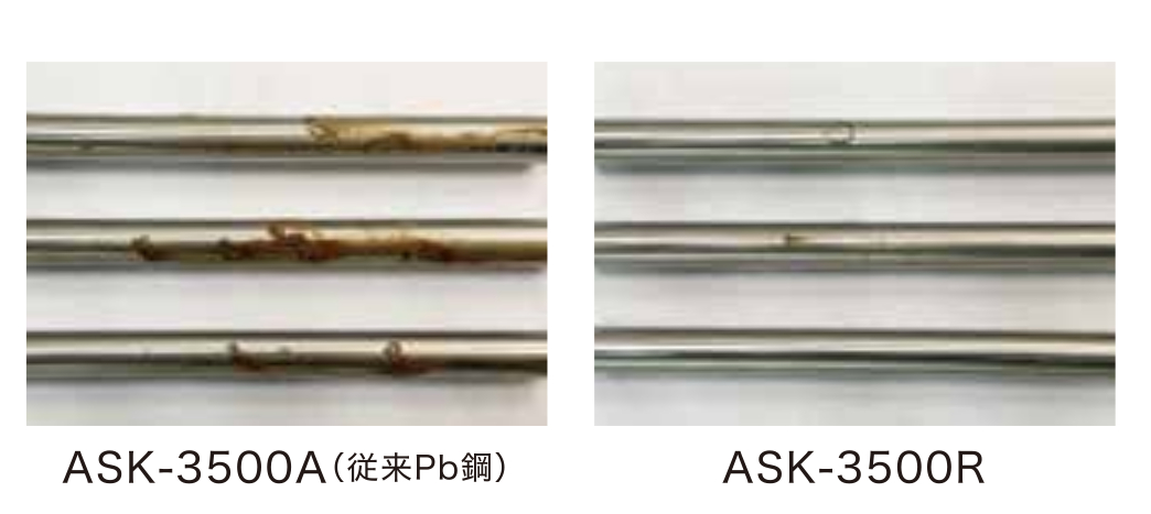 ASK-3500R耐食性写真