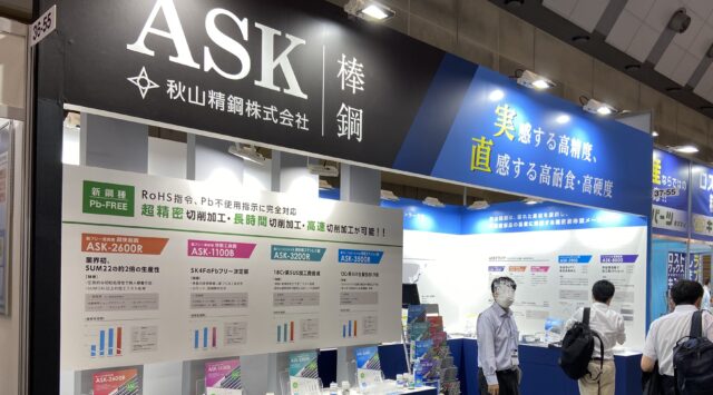 6/19- 6/21 機械要素技術展(東京) 出展のお知らせ