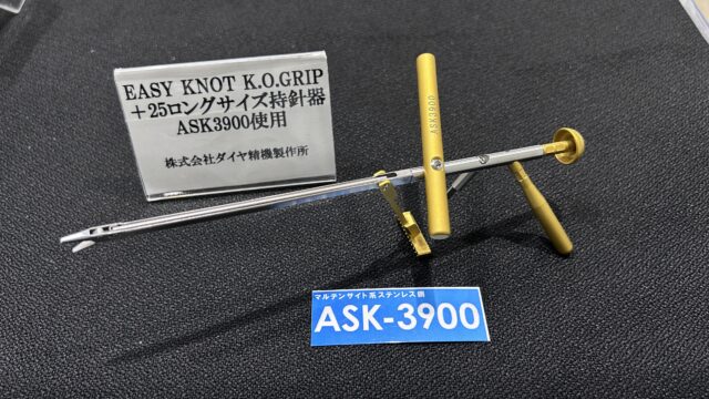 第21回ステンレス協会賞「優秀賞」の製品に、当社材料が採用されました